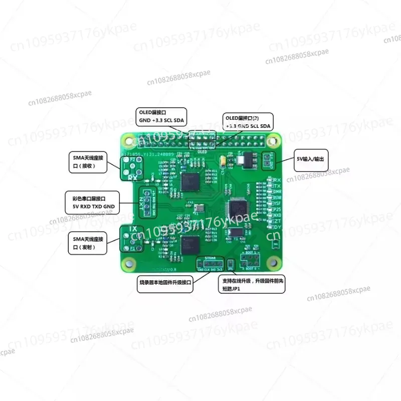 1 шт. Дуплексная плата MMDVM H – обзор и цена Pi Zero W Board